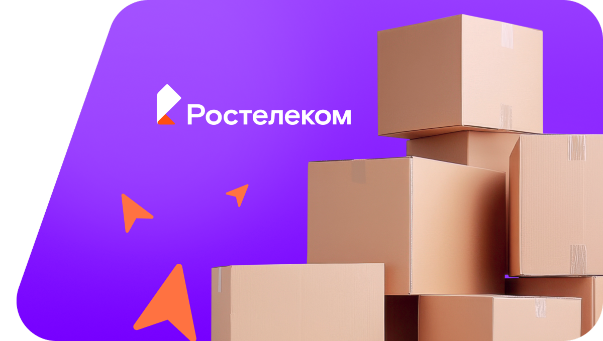 Переезд в новую квартирув&nbsp;деревня Вилижаны (Тюменская область)